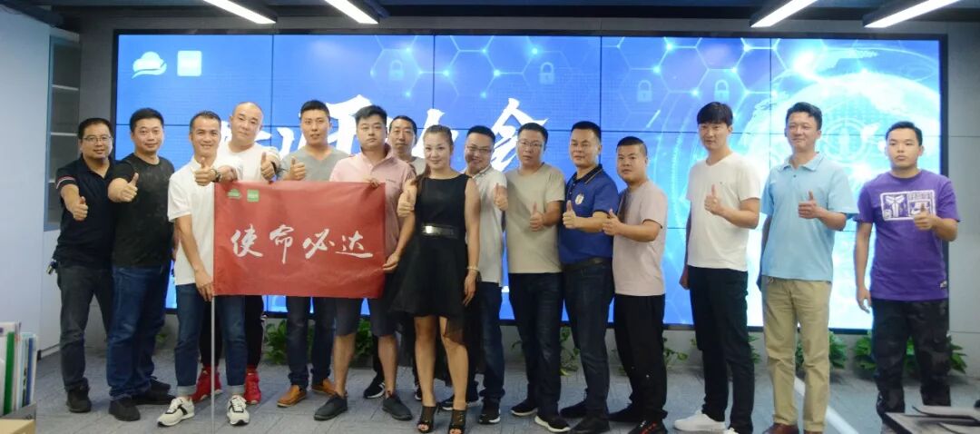 货有友推广誓师大会|铁军出击，力争第一！