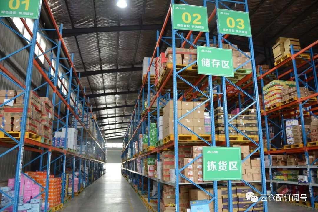 云仓配|货架改造——全国范围内实现标准化、智慧化高效仓储
