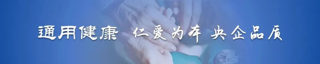 采血管颜色代表什么惠民科普 ｜  血液化验  采血管为什么是“五颜六色”的？_https://www.jmylbn.com_新闻资讯_第22张