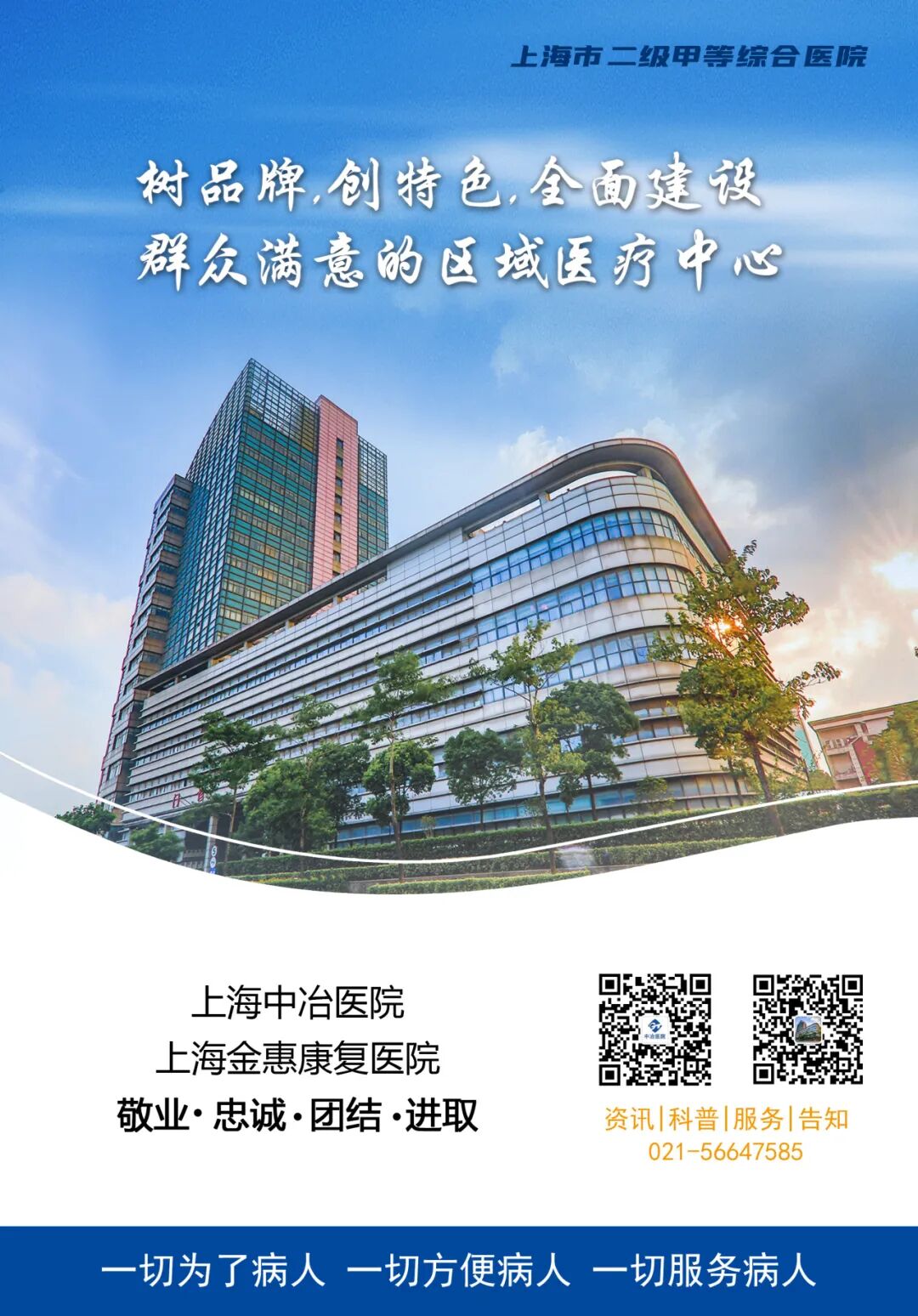 心电监护仪怎么看数值惠民科普｜心电监护仪数值解读：为您的健康保驾护航_https://www.jmylbn.com_新闻资讯_第22张