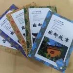 伍雪梅 | 因文字相聚