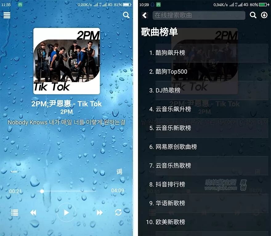 网易支付下载官网下载_网易支付下载提示不兼容_网易支付app下载