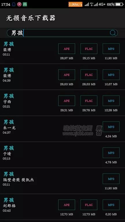 网易支付下载官网下载_网易支付下载提示不兼容_网易支付app下载
