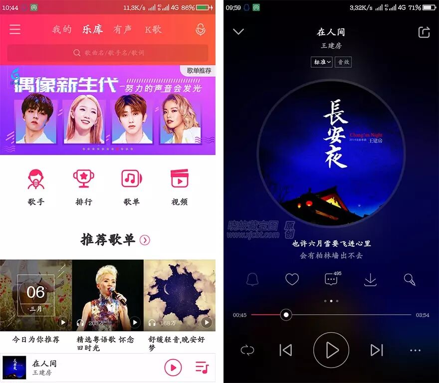 网易支付app下载_网易支付下载官网下载_网易支付下载提示不兼容