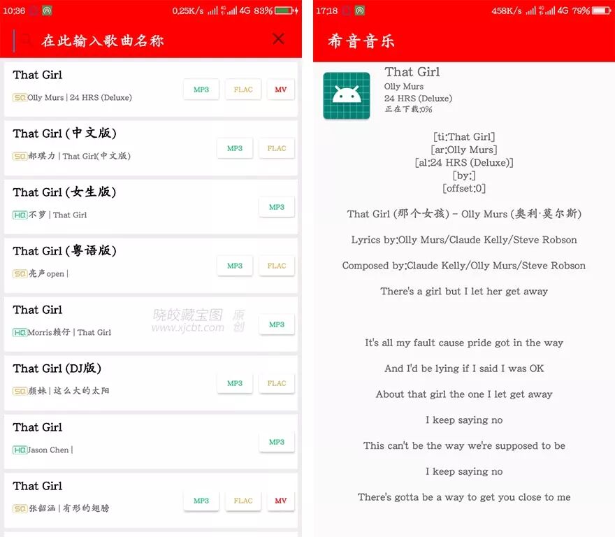 网易支付下载官网下载_网易支付下载提示不兼容_网易支付app下载