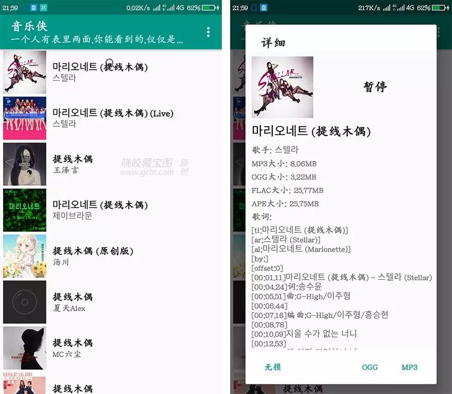 网易支付下载提示不兼容_网易支付app下载_网易支付下载官网下载