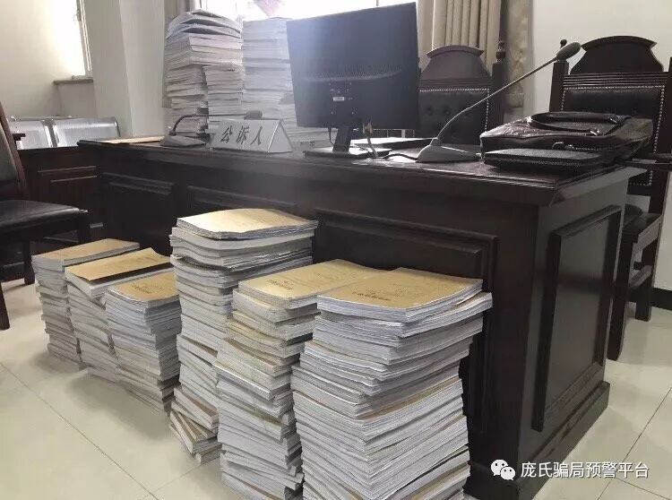 800多万会员案卷203册!