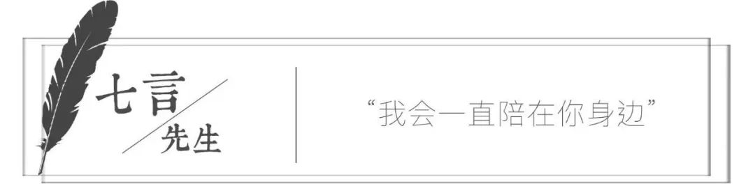 如何跟女生告白？  七言|「愛是積累來的，不愛了也是」 情感 第1張