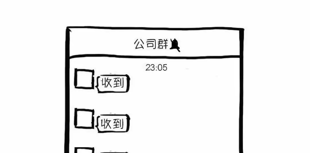 「下班後你就當我死了，好不好？」 職場 第10張