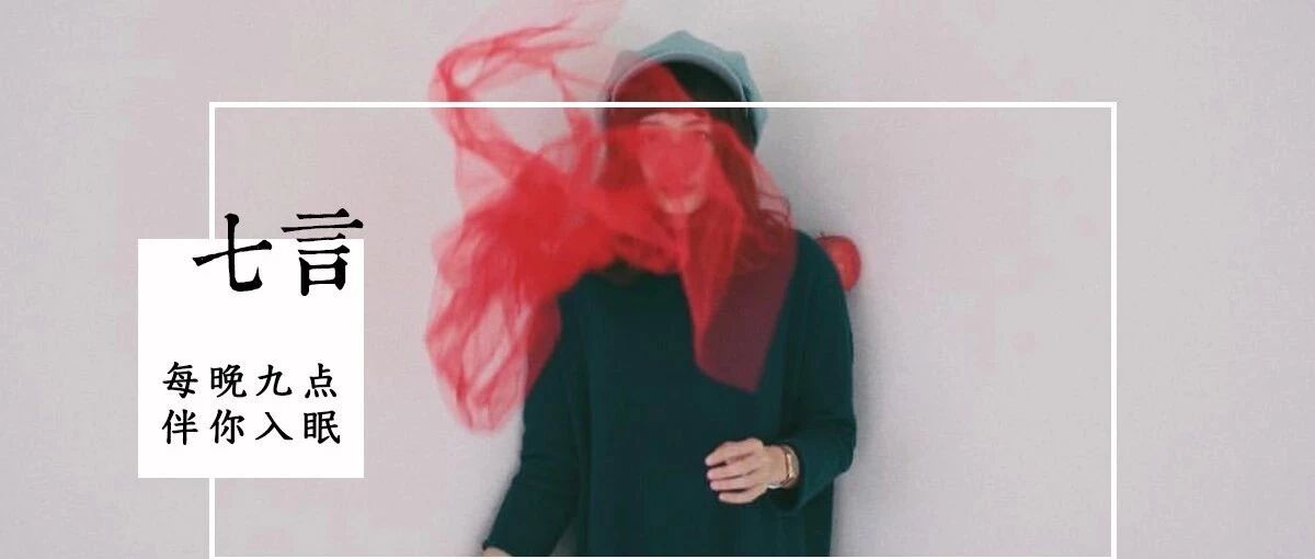 一个女人最好的年龄是多少岁？