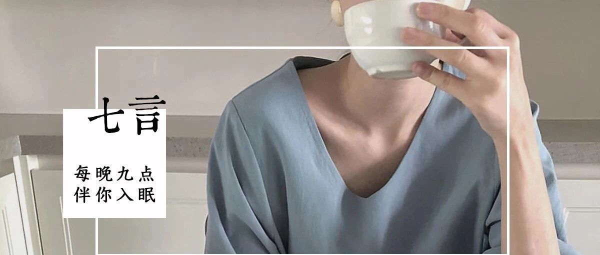 不要高估你和任何一个人的关系（深度好文）