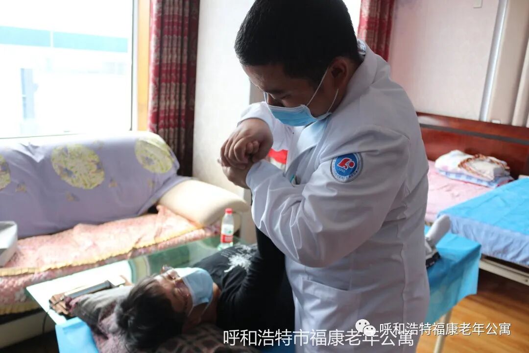 呼市养老院