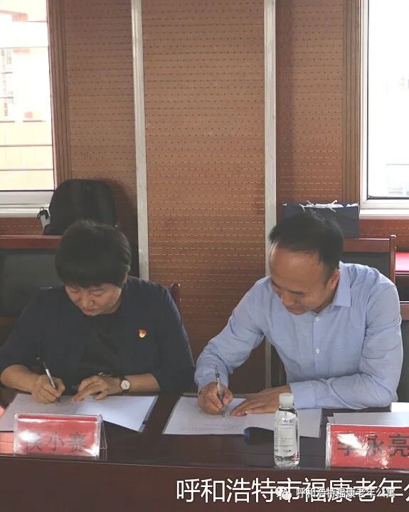呼市养老院