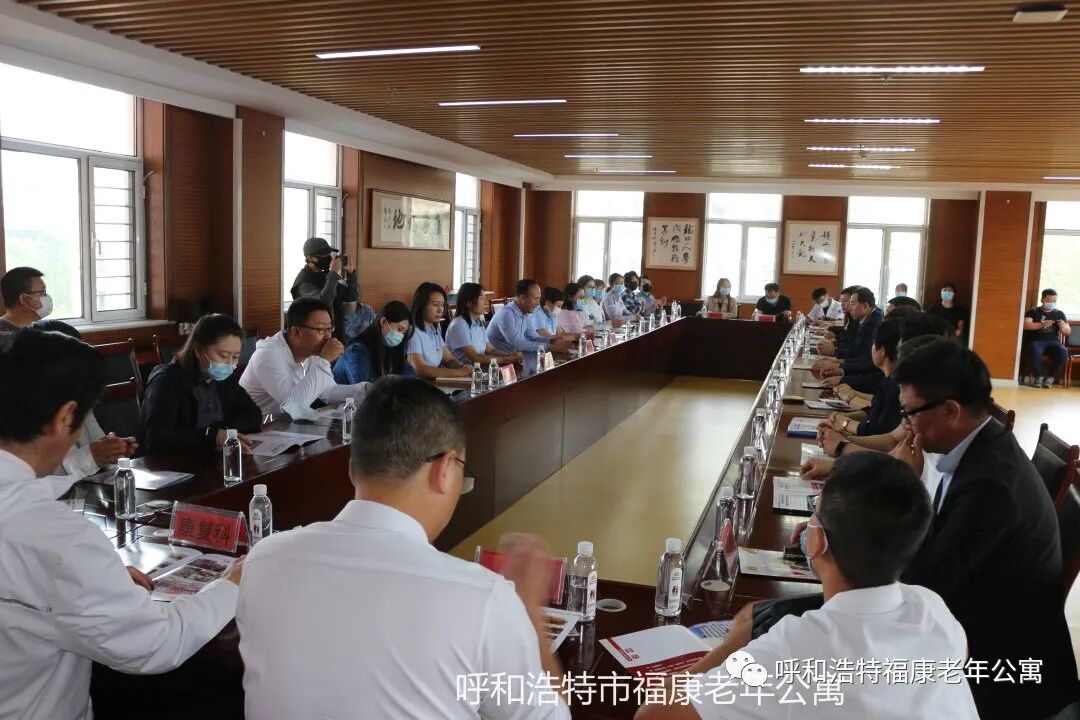 呼市养老院