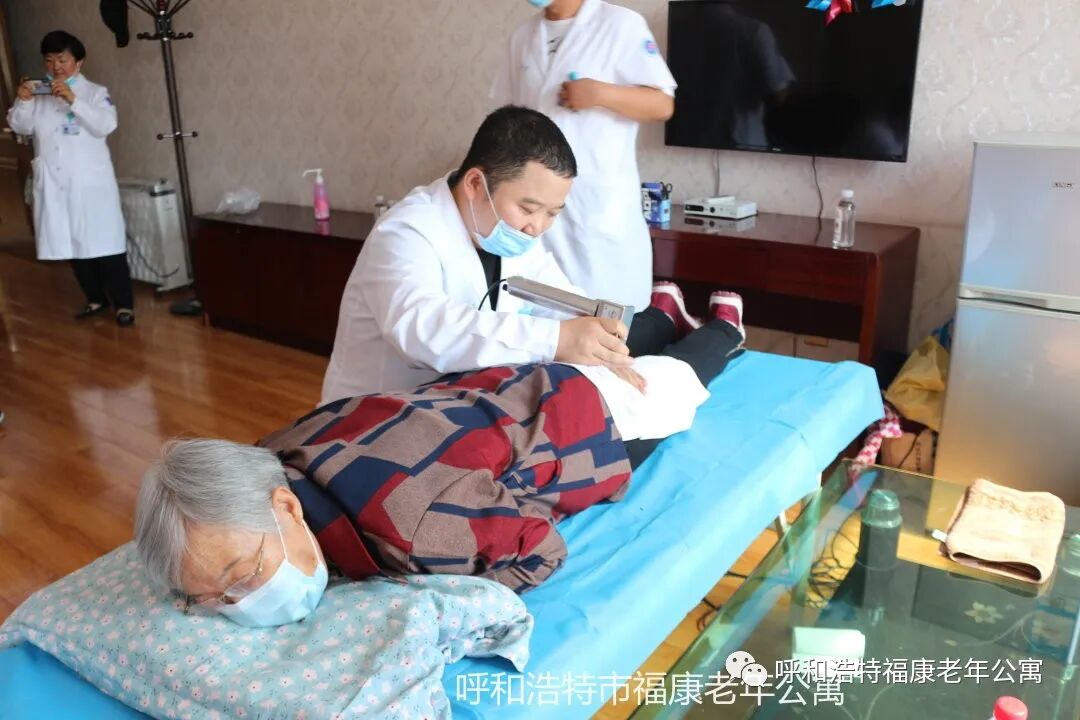 呼市养老院