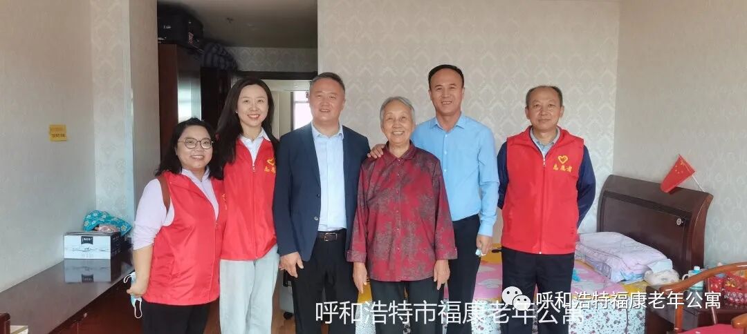 呼市养老院