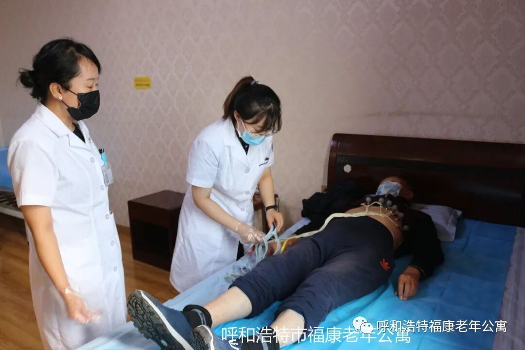 呼市养老院