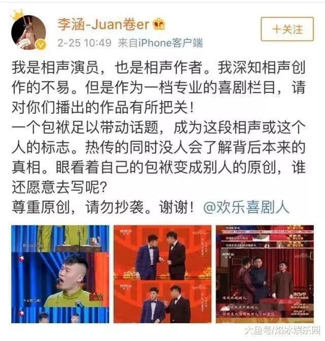 欢乐喜剧人第五季_欢乐喜剧人第1季 综艺_欢乐喜剧人第1季演员表