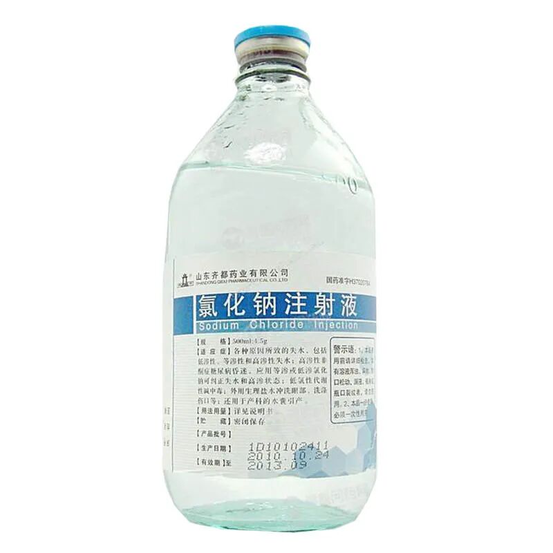生理氯化钠溶液和氯化钠注射液，还傻傻分不清吗？