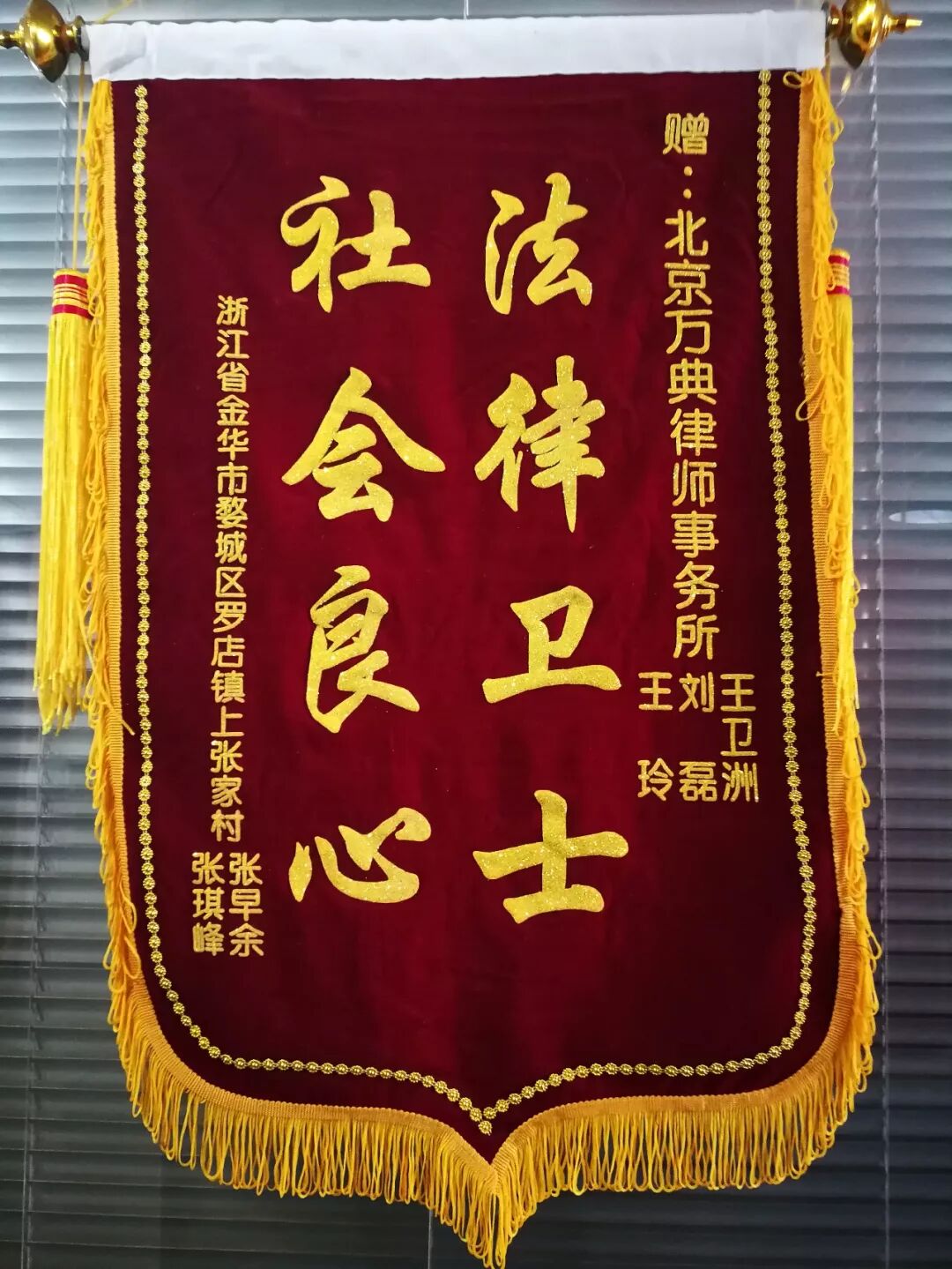 房屋惨遭强拆，万典律师为其争取满意补偿