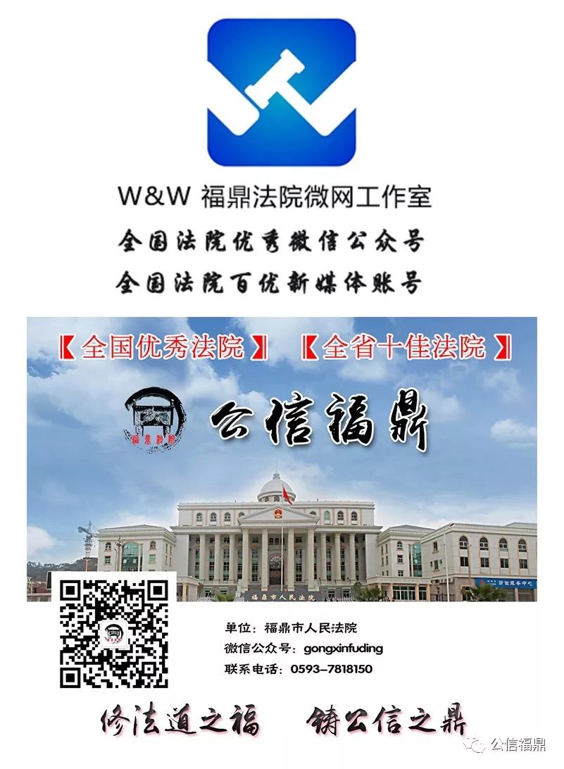 淘宝网司法拍卖