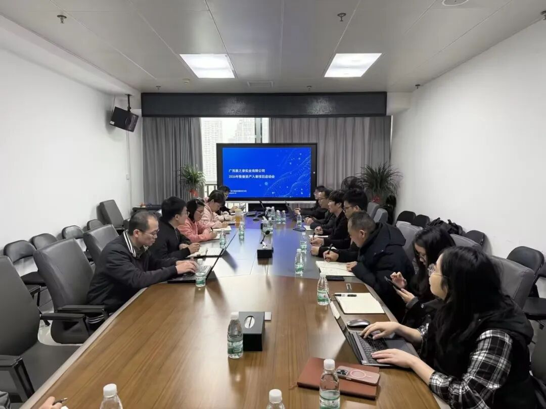 启动会照片3.jpg