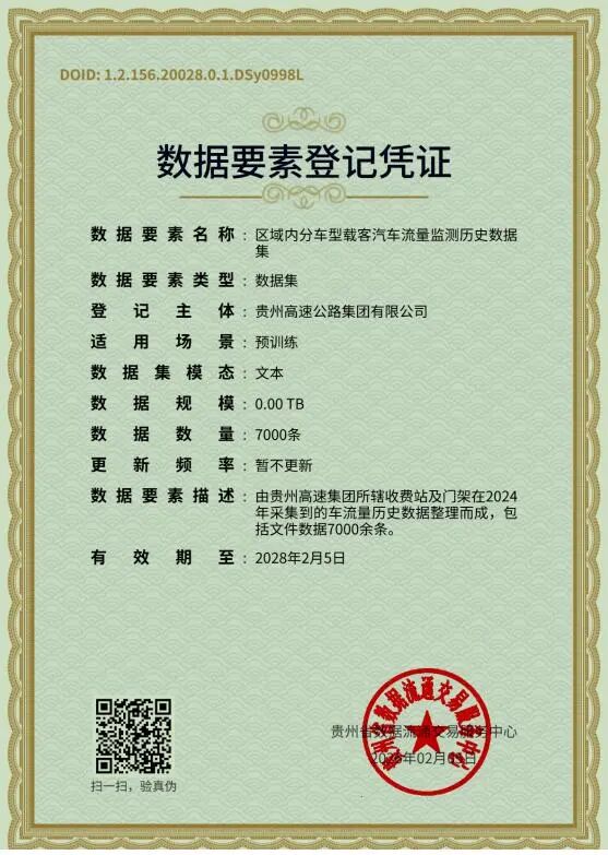 登记2.jpg