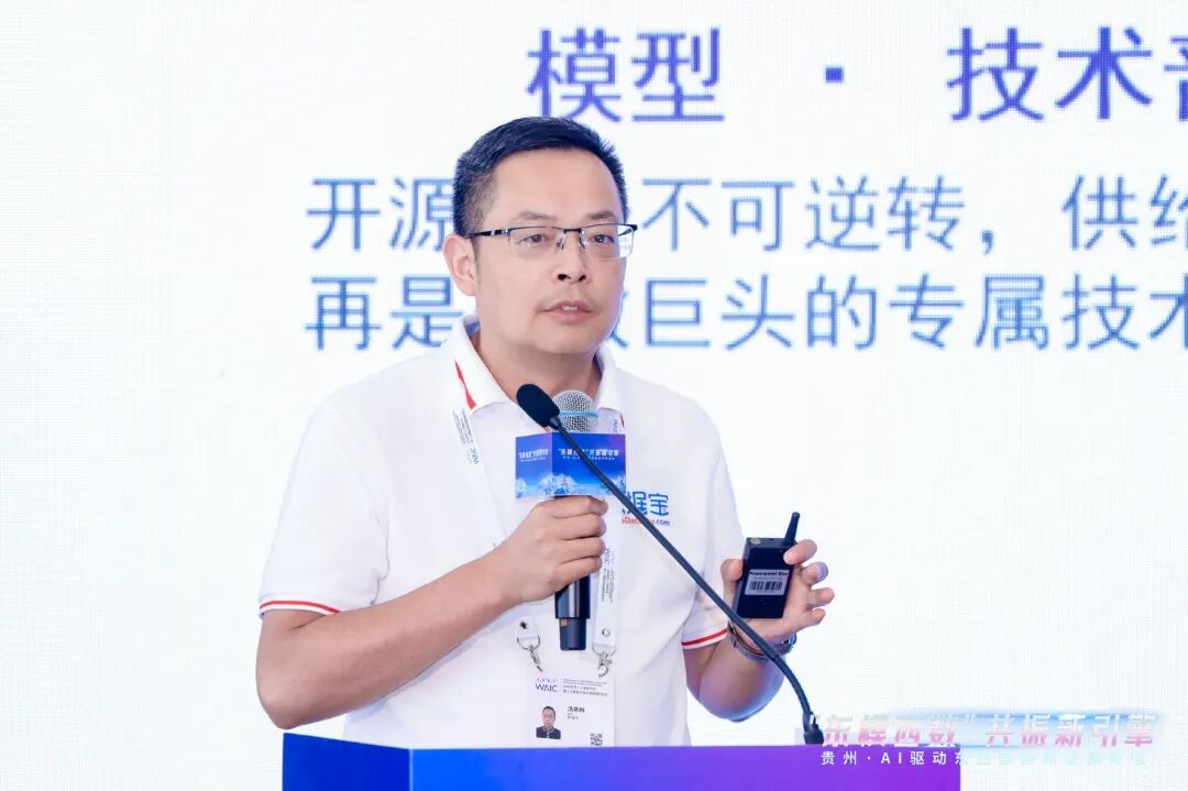 老板正面照.jpg