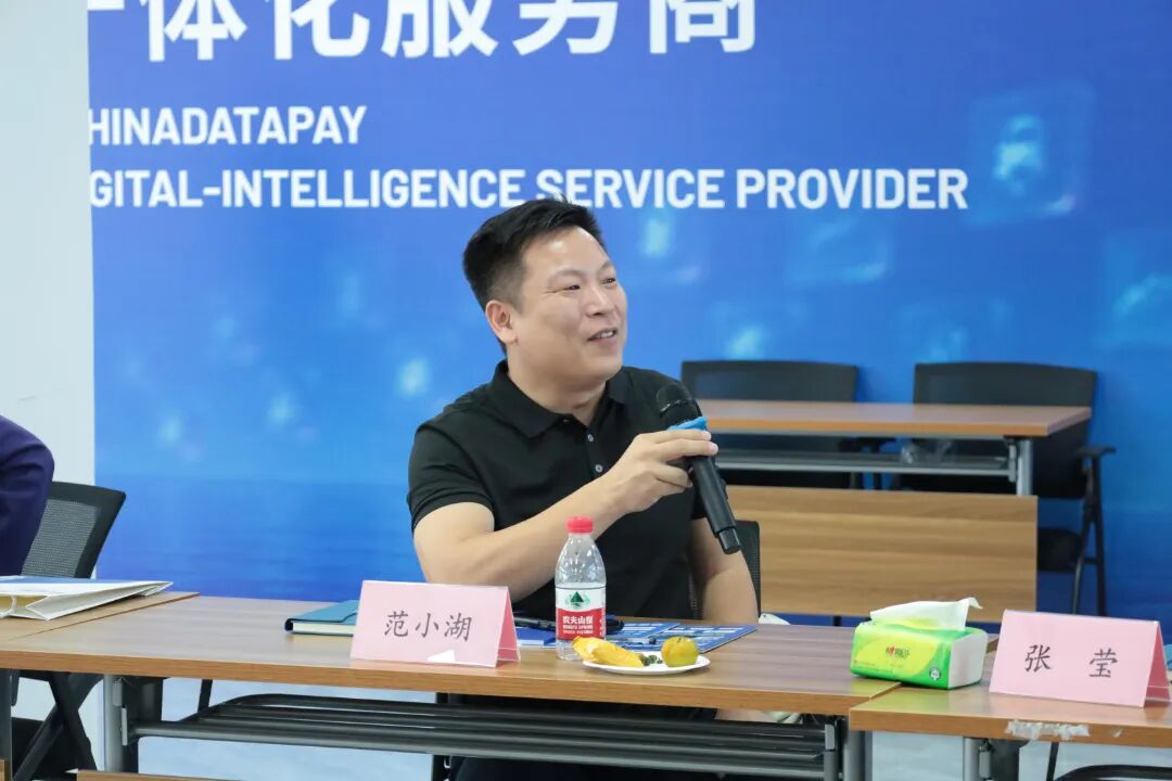 嘉宾座谈发言.jpg
