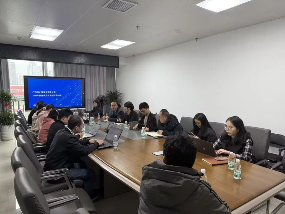 启动会照片1.jpg
