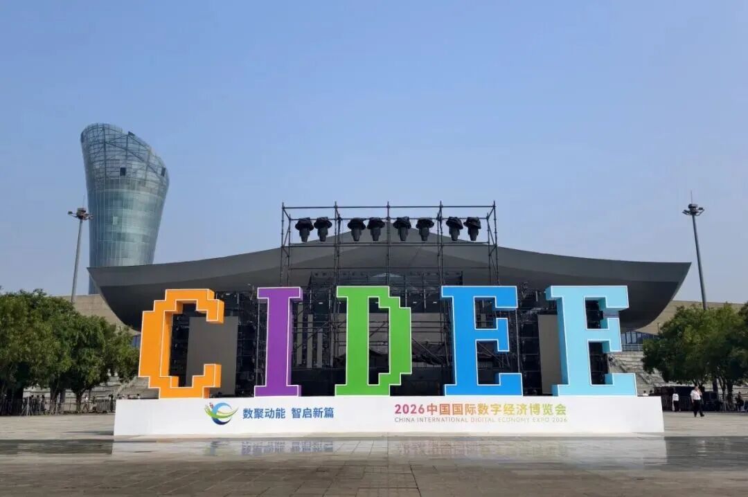 石家庄数博会整体图.jpg