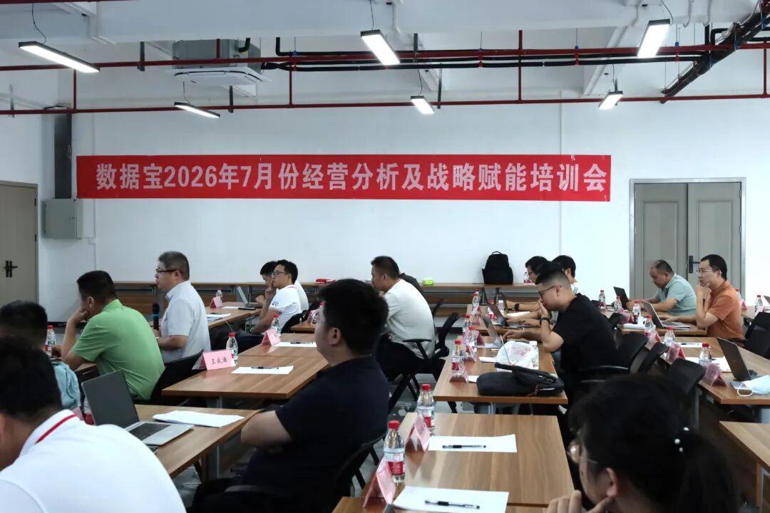 会议整体照.jpg