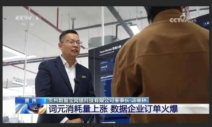 token 报道封面.jpg