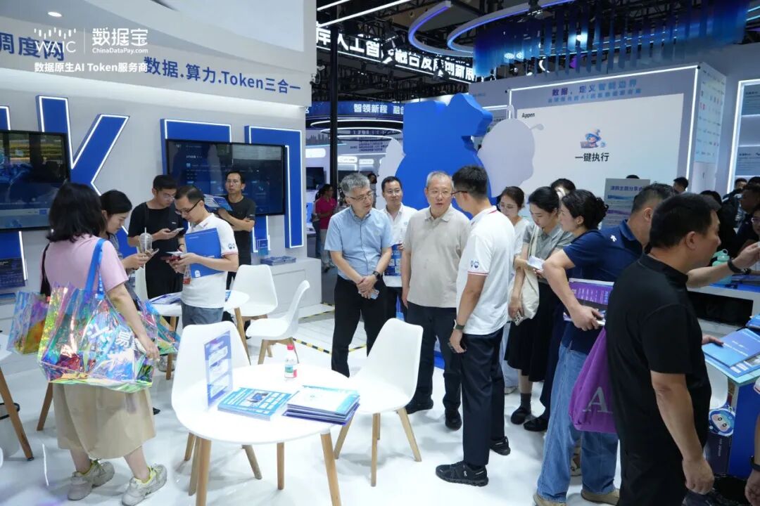 参访3.jpg
