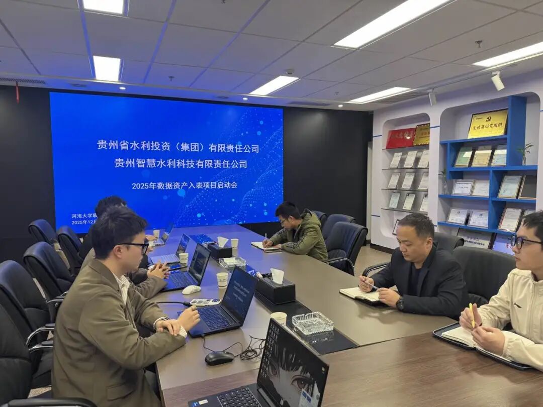 启动会1.jpg