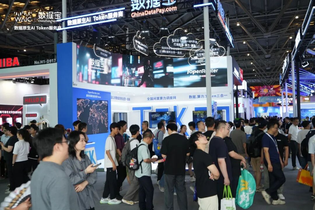 展位人群图.jpg