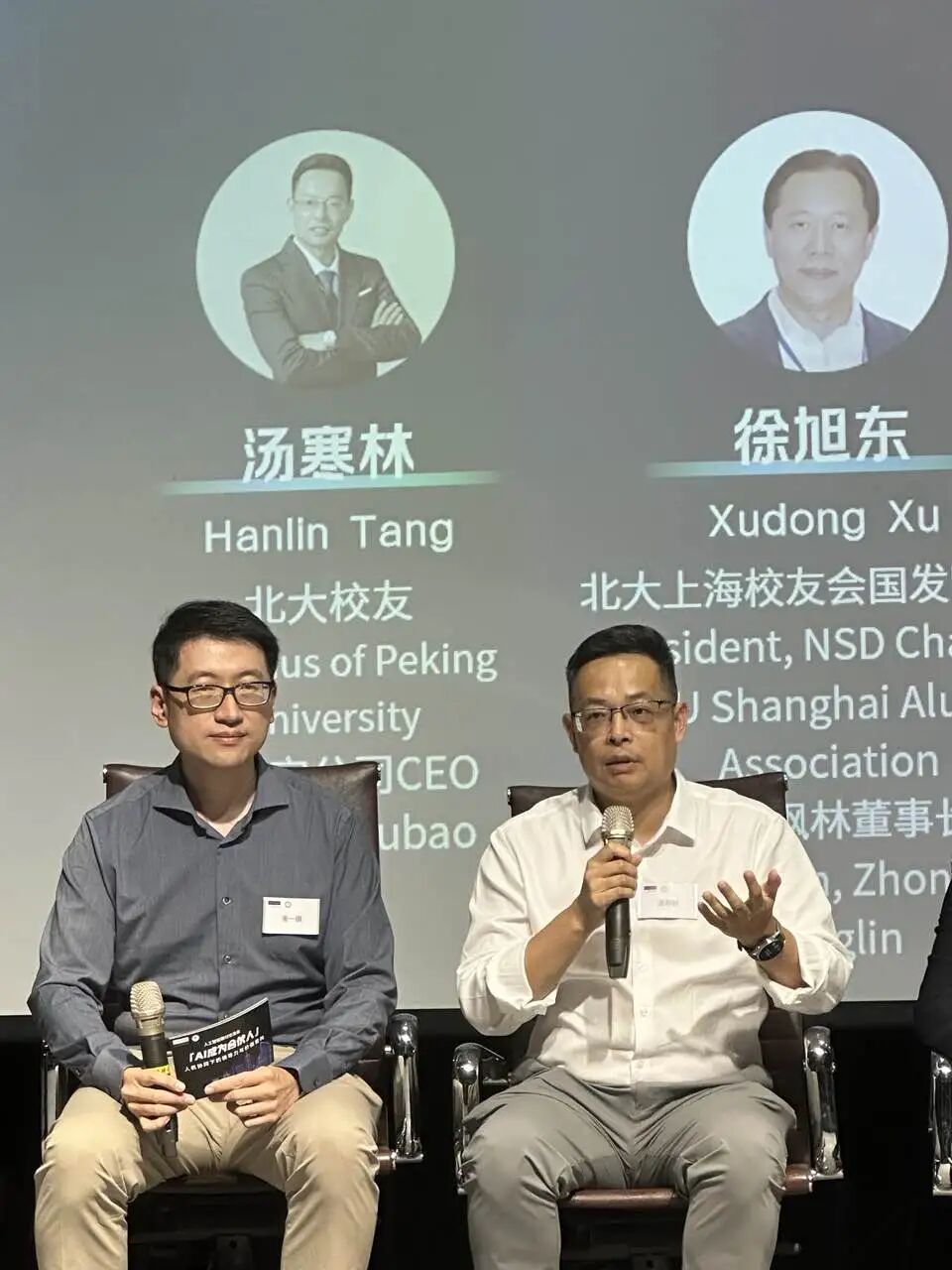 老板个人1.jpg