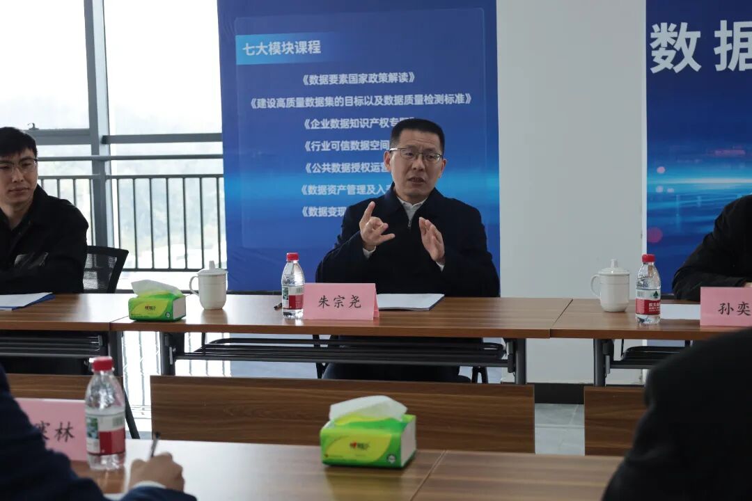 朱宗尧 座谈个人发言.jpg