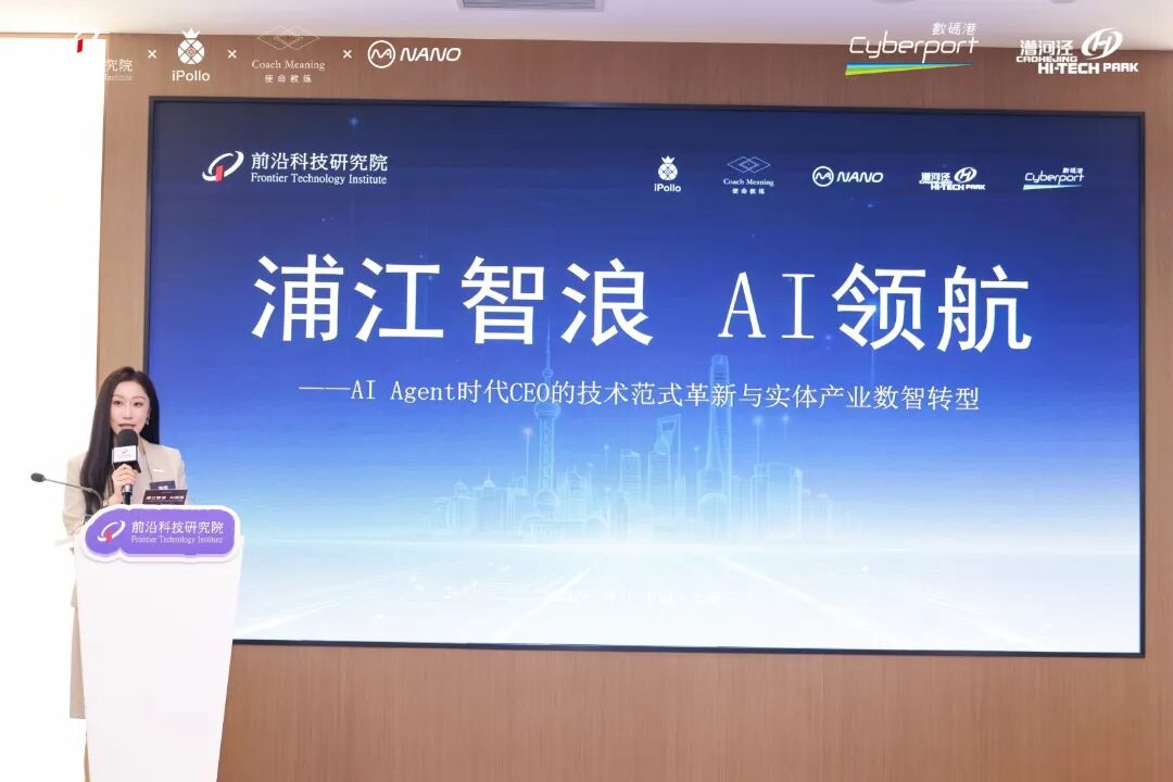 会议整体图.jpg