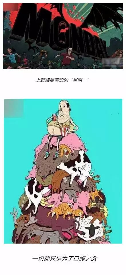 12幅反映了当今社会最普遍问题的漫画,每个人都能从其中看出不同的
