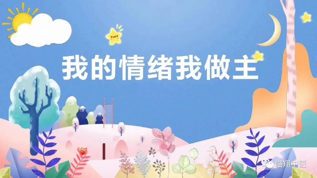 放射仪器什么D临翔区中医医院引进全国知名心理疾病筛查仪器啦！---PEM-D心身评估干预系统-上海聚慕医疗器械有限公司