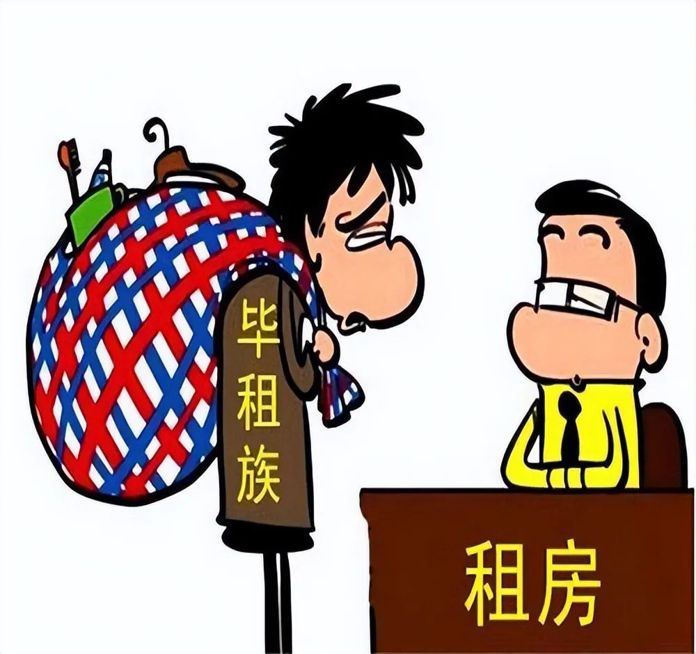 怎么举报中介