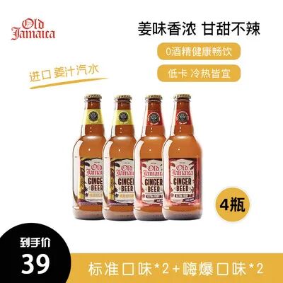 医用jK什么意思猫家 ｜ 白云山板蓝根颗粒20袋12.8，加拿大傲汽姜汁汽水8瓶18，阿华田豆浆粉12条16.9-上海聚慕医疗器械有限公司