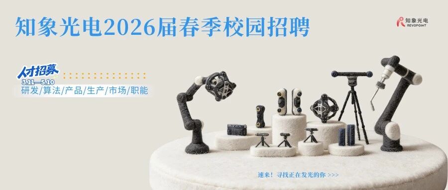 校园招聘 | 线下双选会预告：4月10日西安外国语大学站（内含最新招聘进度）