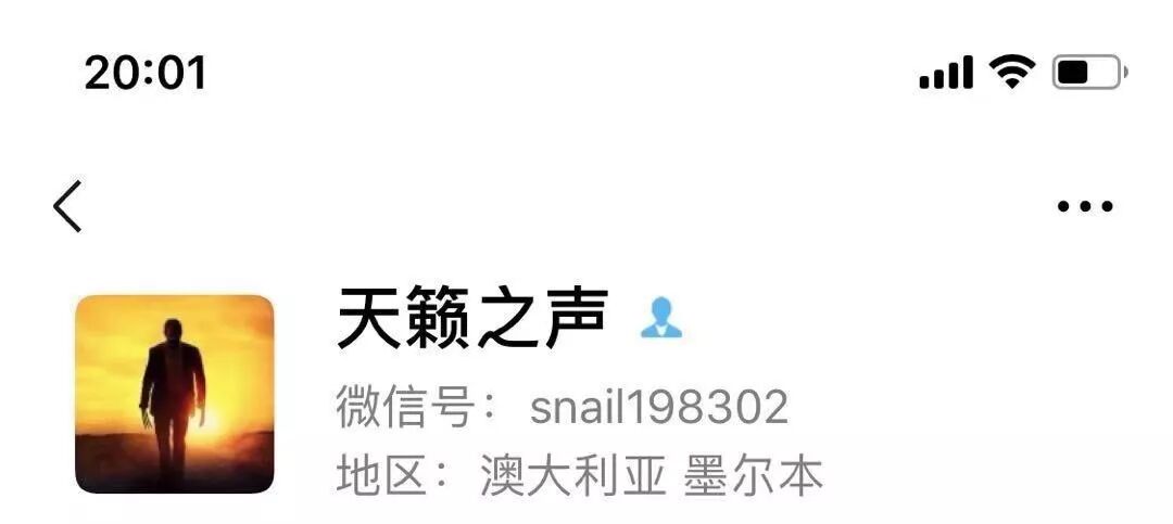 知乎已成匿名天堂，方楠笔记发布新招生策略