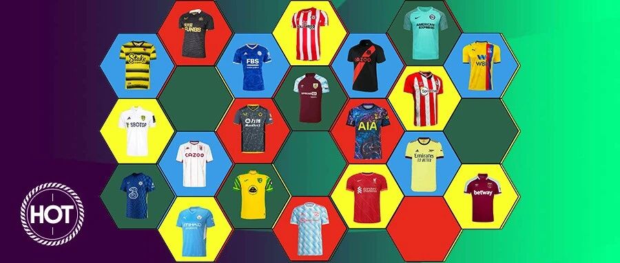 2021/22赛季英超众豪门战袍大赏 Part 2