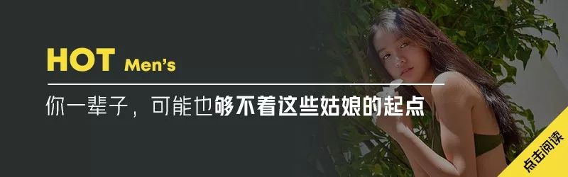 我當備胎的第8年 情感 第20張