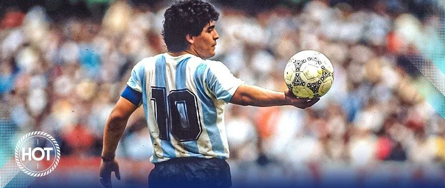 再见，迭戈·阿曼多·马拉多纳！