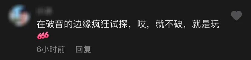 最懂男人的歌，非它们莫属了
