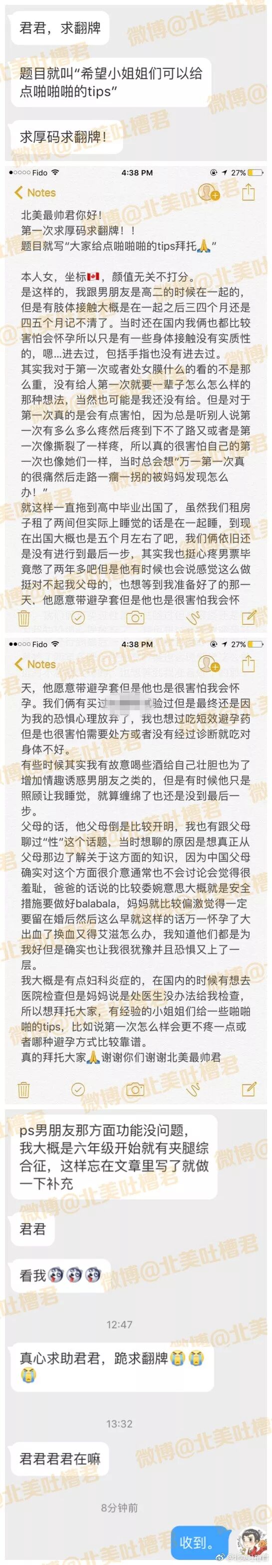 破chu上百次都失败了，到底哪里出了错啊.... - 1
